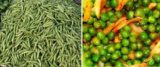 Green peas